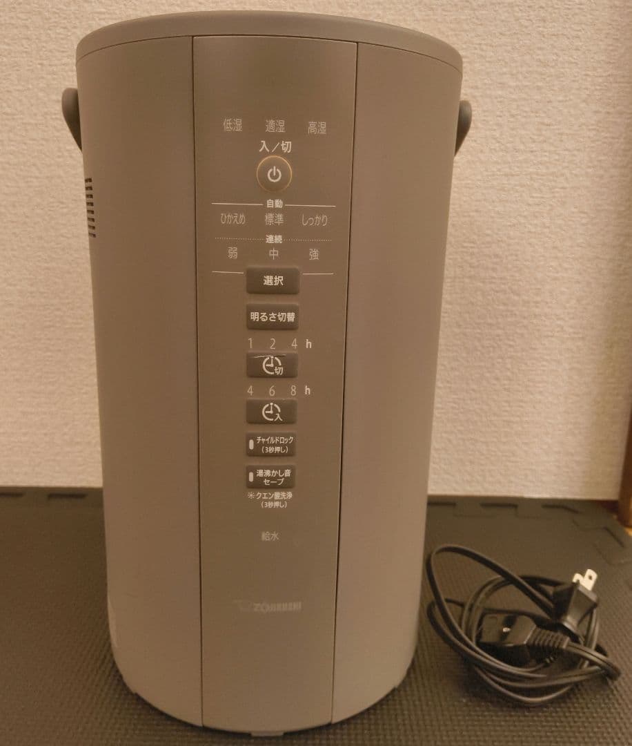 【美品】象印 スチーム式加湿器 EE-DD50 (4.0L) 2024年購入