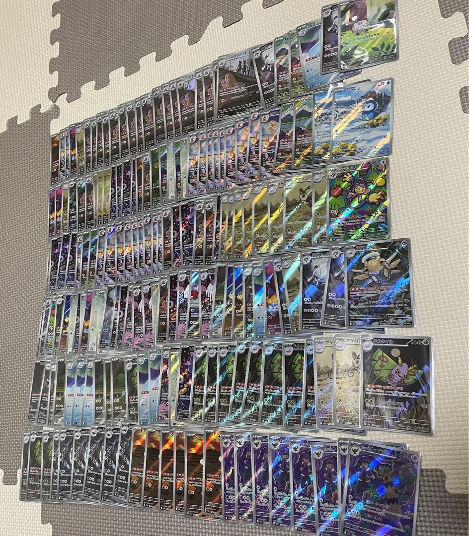 ポケモンカード AR CHR 1500枚　まとめ売り　大量