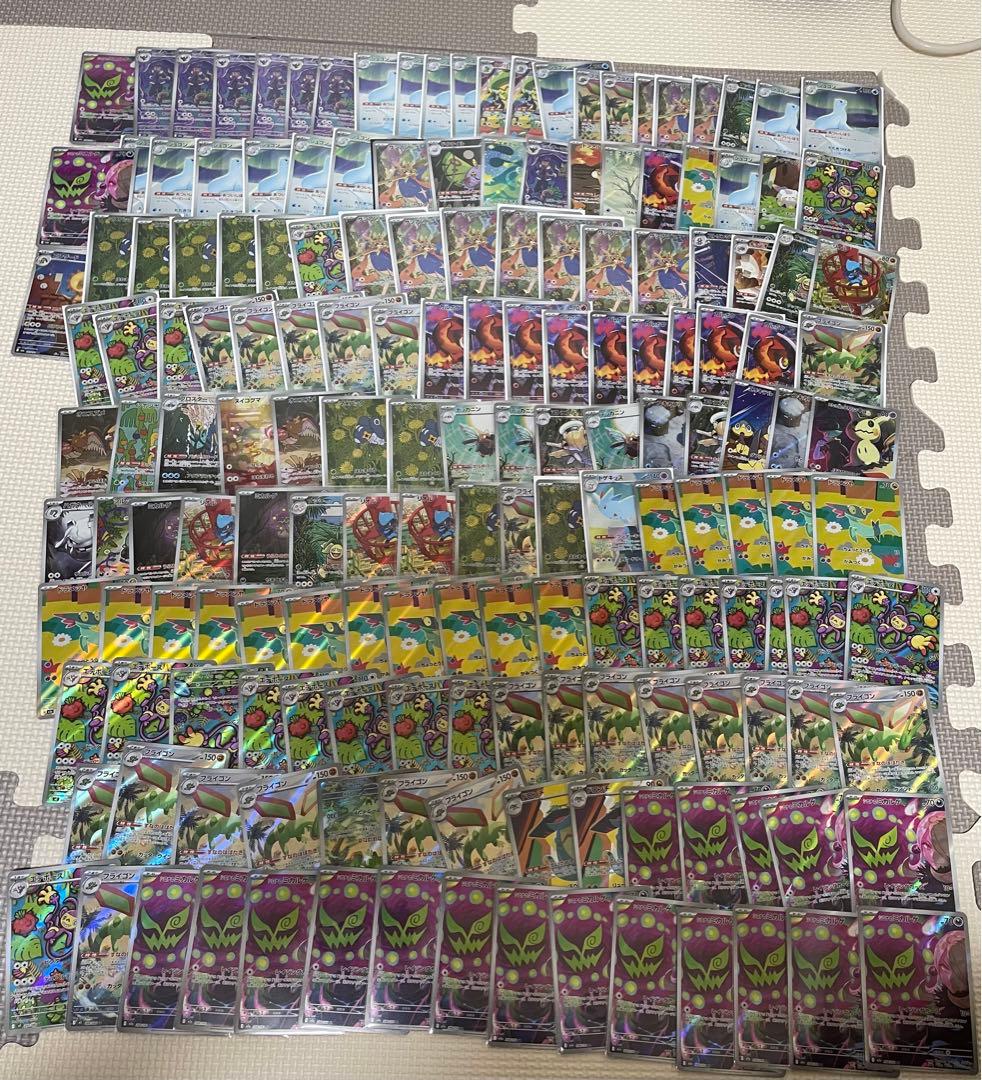 ポケモンカード AR CHR 1500枚　まとめ売り　大量