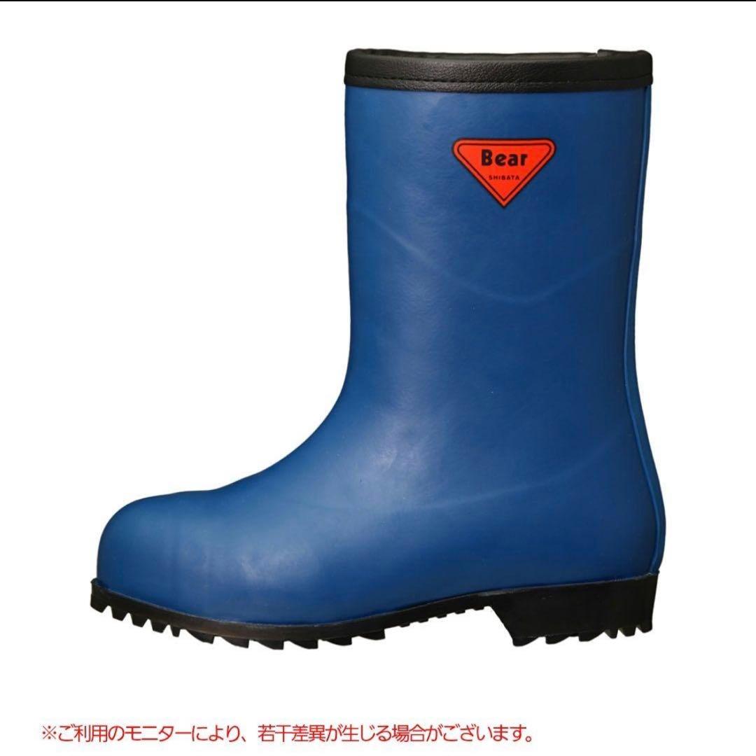 シバタ工業 AC061 セーフティベア 防寒長靴 安全長靴 1011 27.0