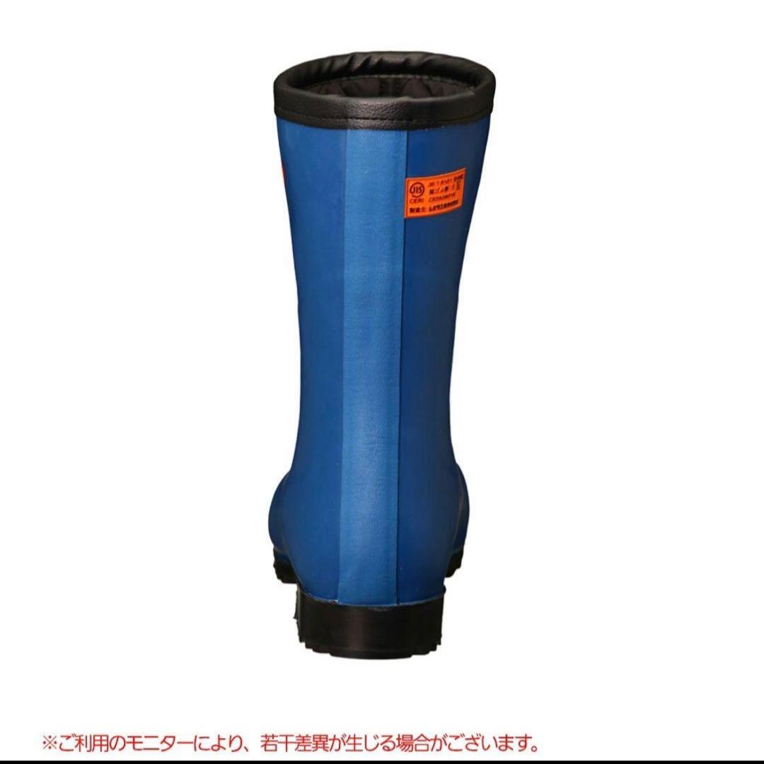 シバタ工業 AC061 セーフティベア 防寒長靴 安全長靴 1011 27.0