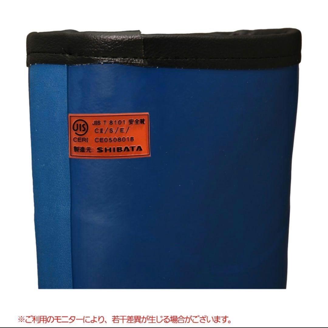 シバタ工業 AC061 セーフティベア 防寒長靴 安全長靴 1011 27.0