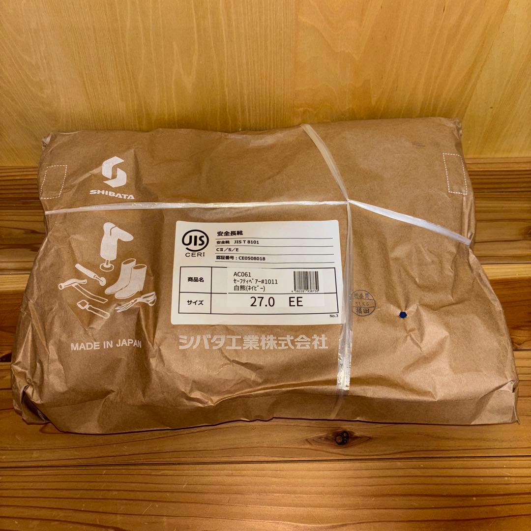 シバタ工業 AC061 セーフティベア 防寒長靴 安全長靴 1011 27.0