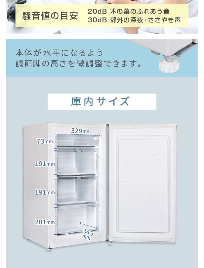 MAXZEN 64L JF063ML01 1ドア冷凍庫　2023