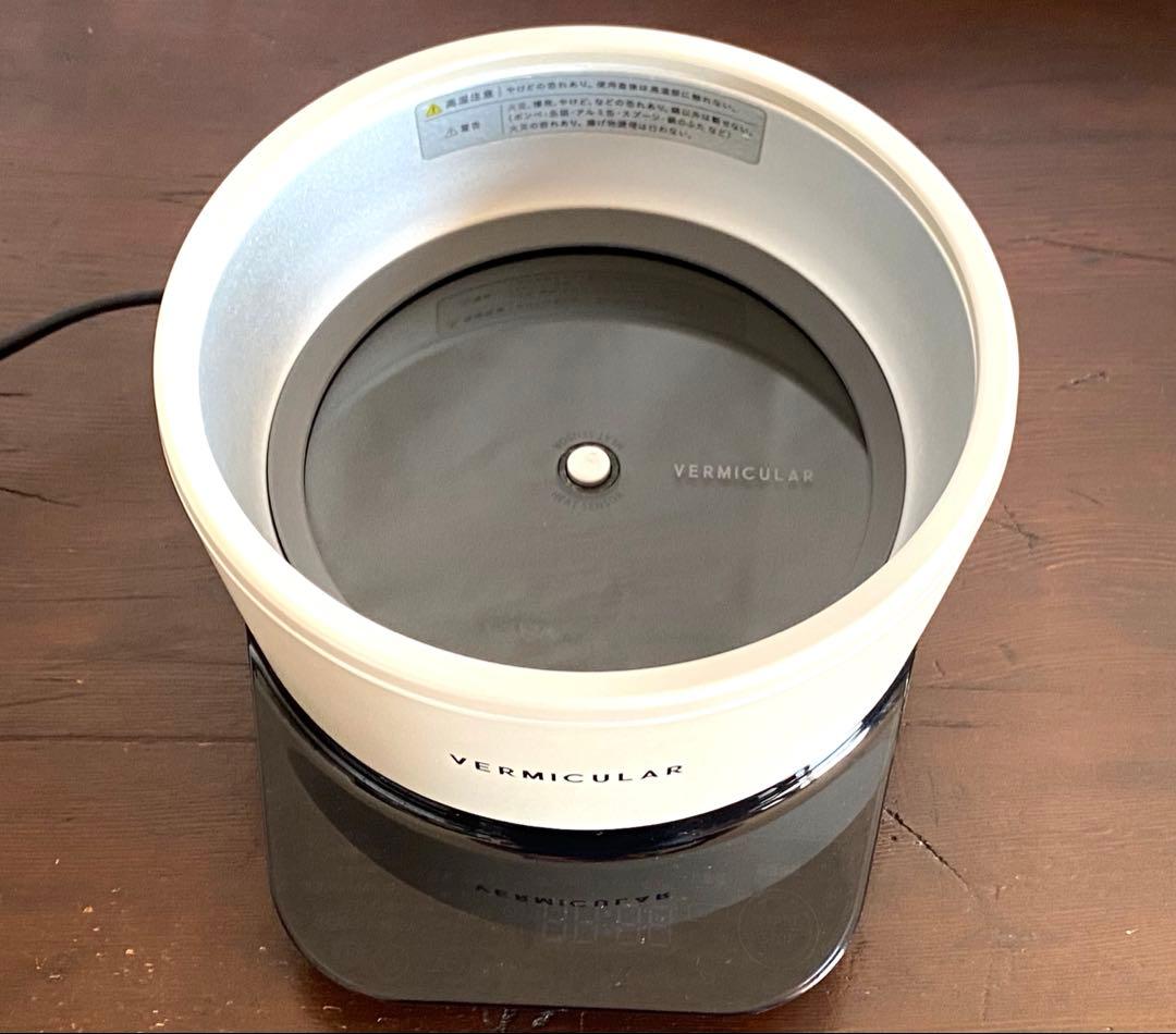 VERMICULAR ライスポットミニ