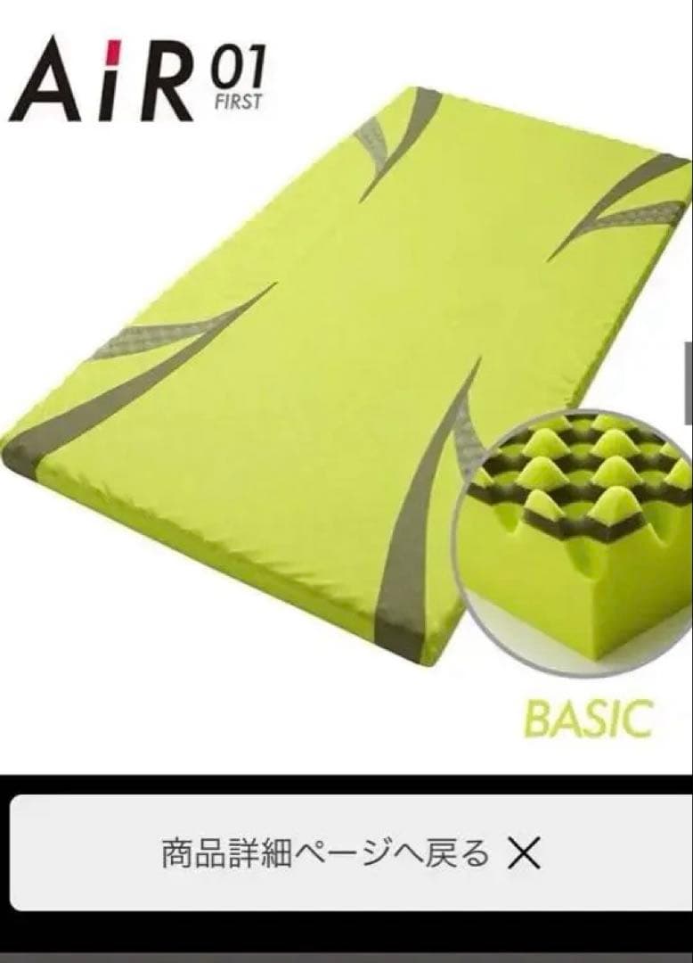 AiR 01 シングルエアーマットレス ライムグリーン
