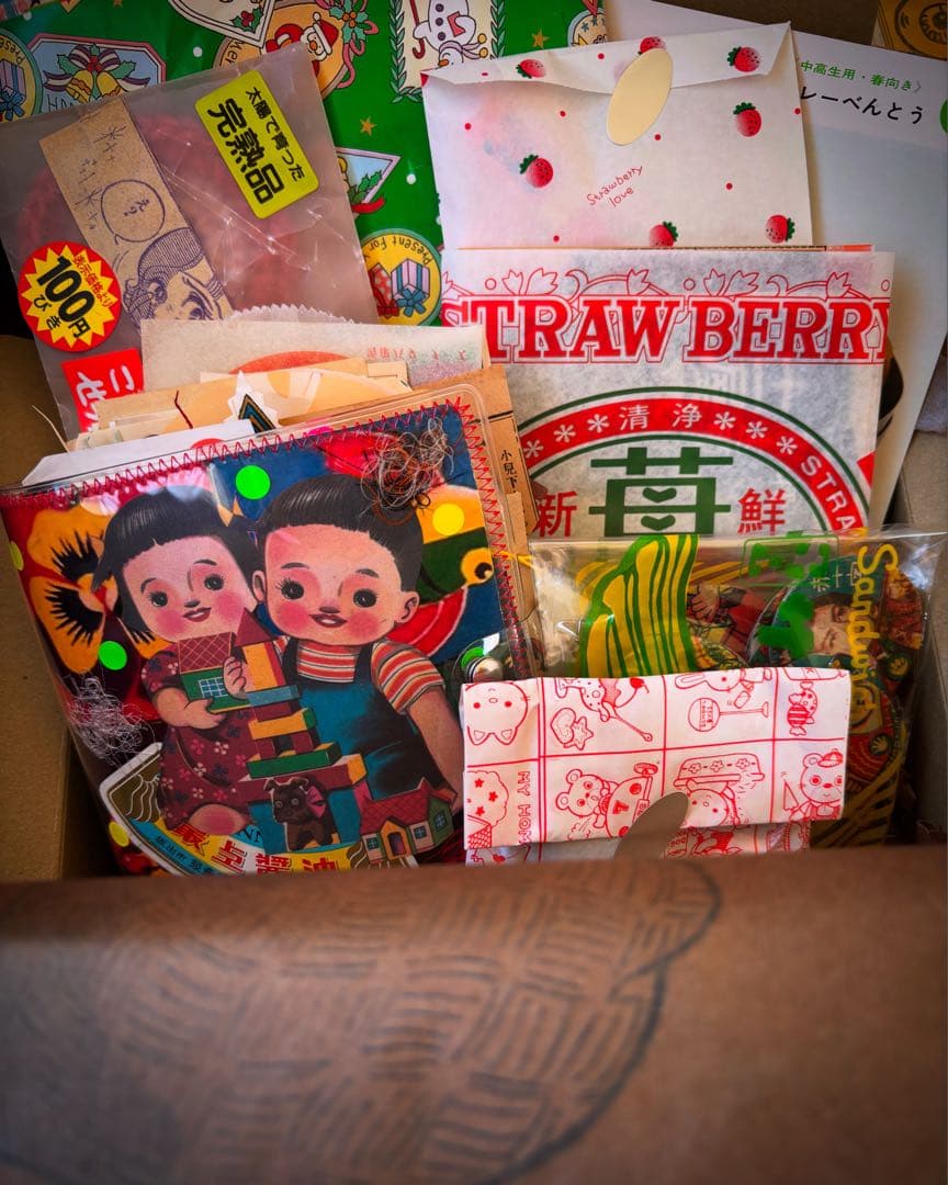 昭和レトロ バインダー ジャンクジャーナル おすそ分けファイル