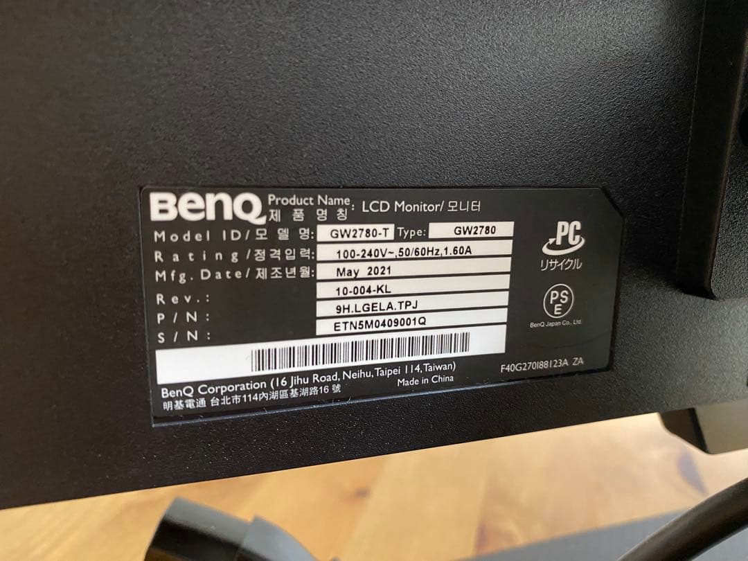 BenQ Eye-Care モニター 27インチ GW2780