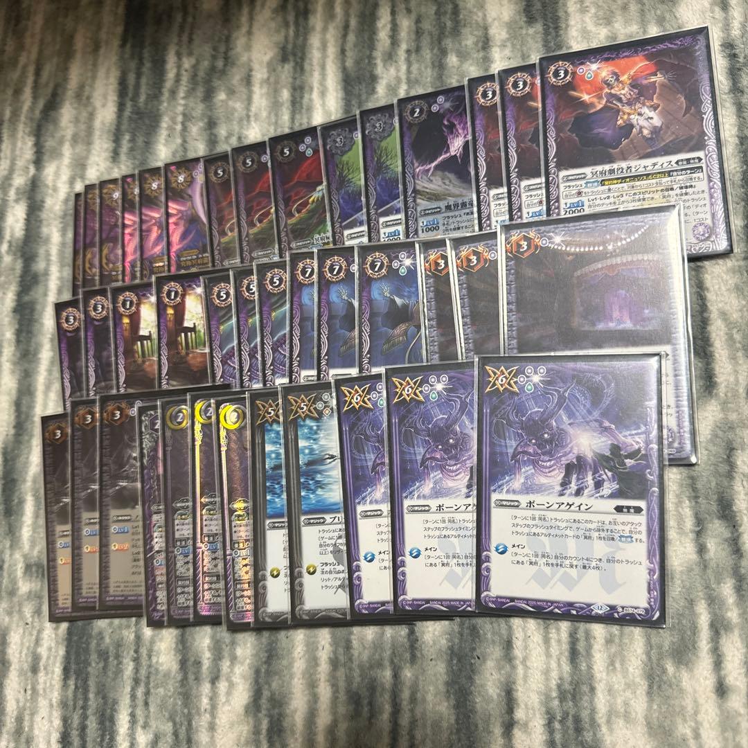 バトスピ ディオニュソスデッキ　無魔　パーツ付き