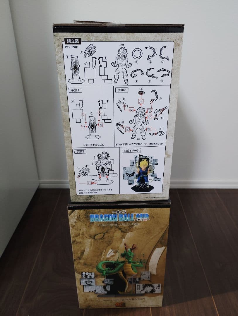 一番くじ DRAGON BALL 40th ～其之二～ B賞 ラストワン賞