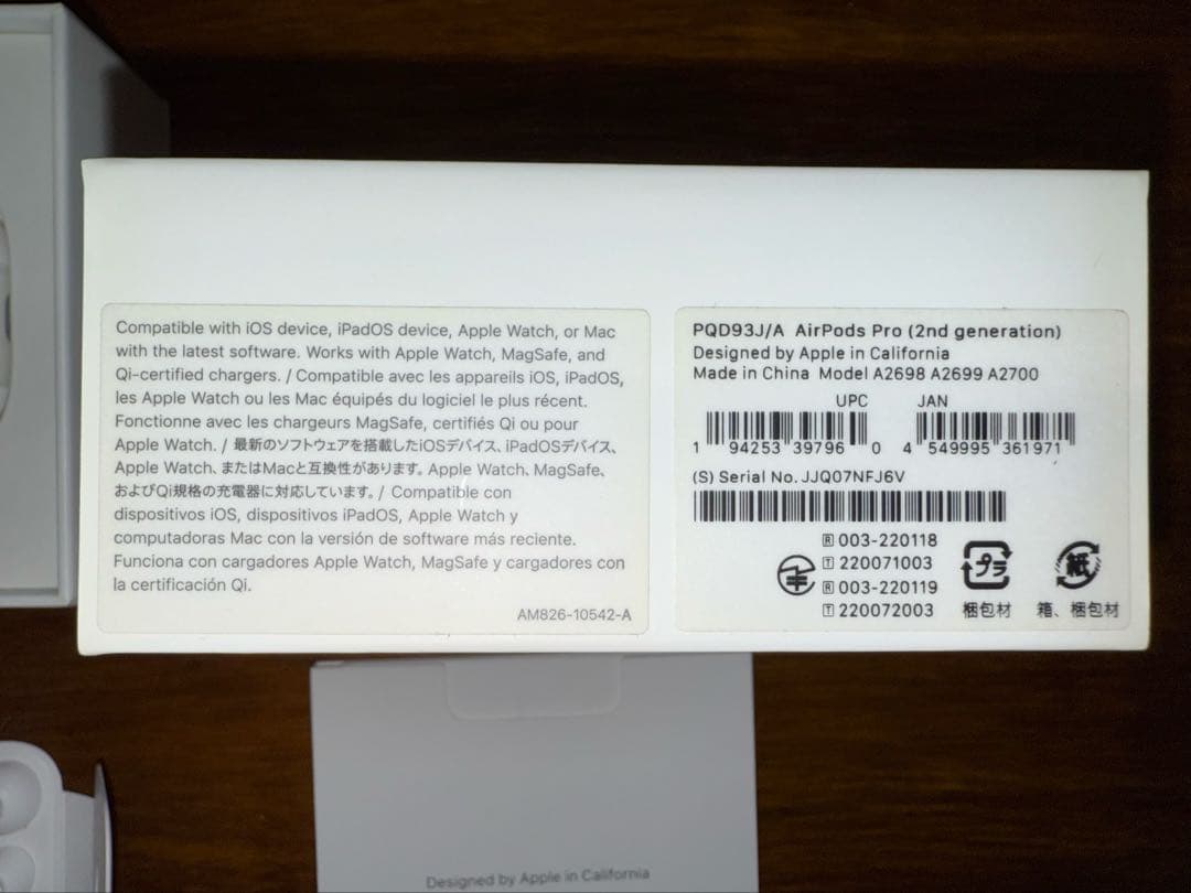 ✨【Apple AirPods Pro (第2世代) Lightning端子】✨