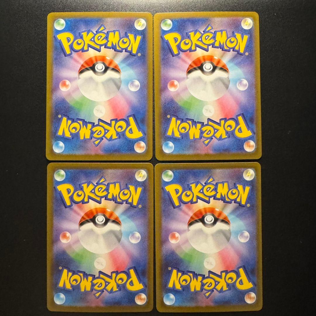 ニャースex sar 114/080 ニャースex RR 061/080