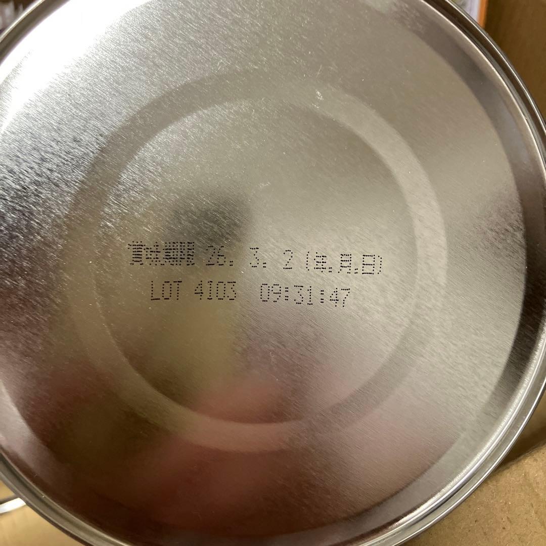 BeanStalk すこやか 粉ミルク 800g(3缶)＋スティック＋おまけ