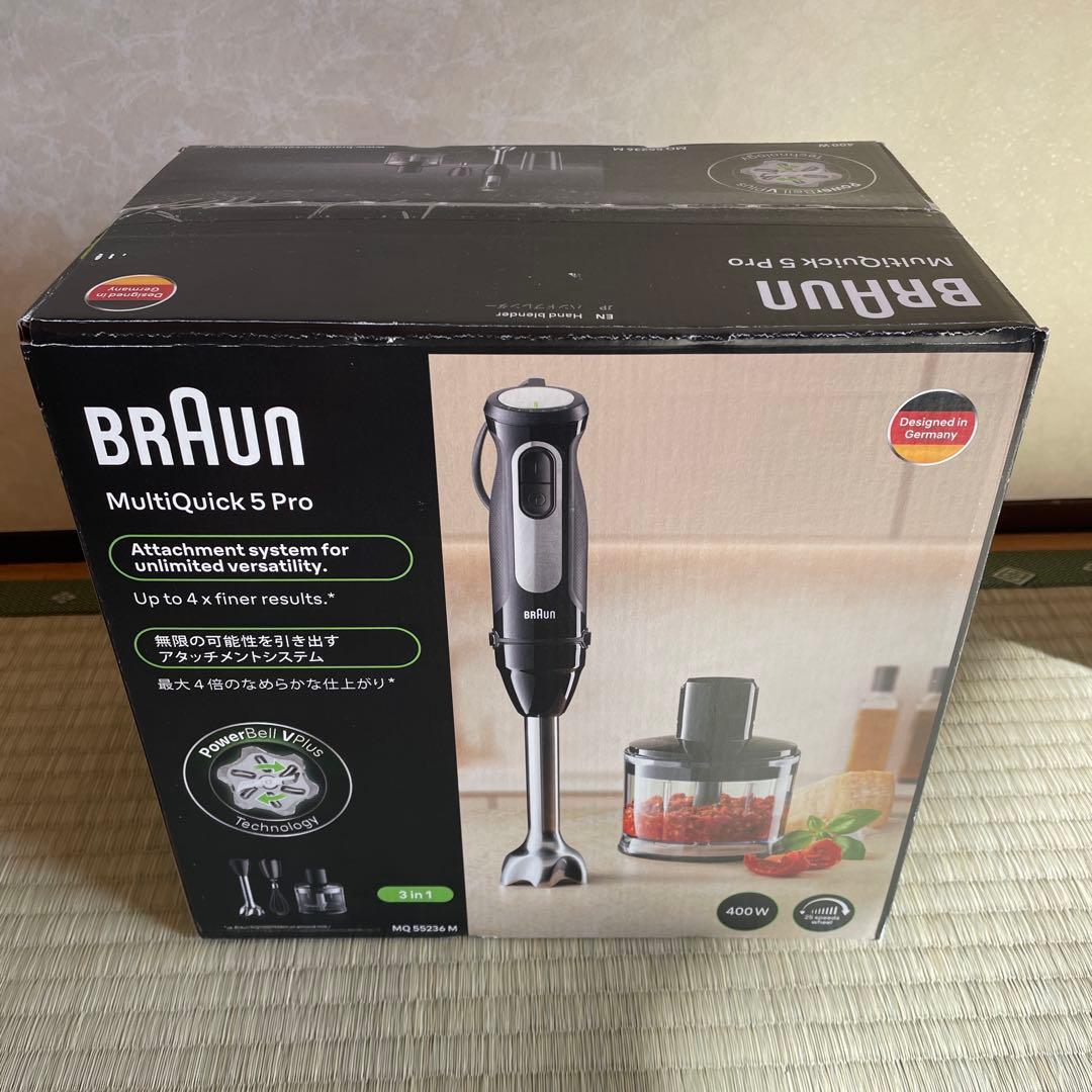 [新品 メーカー保証書付き]ブラウンマルチクイック5pro MQ55236M