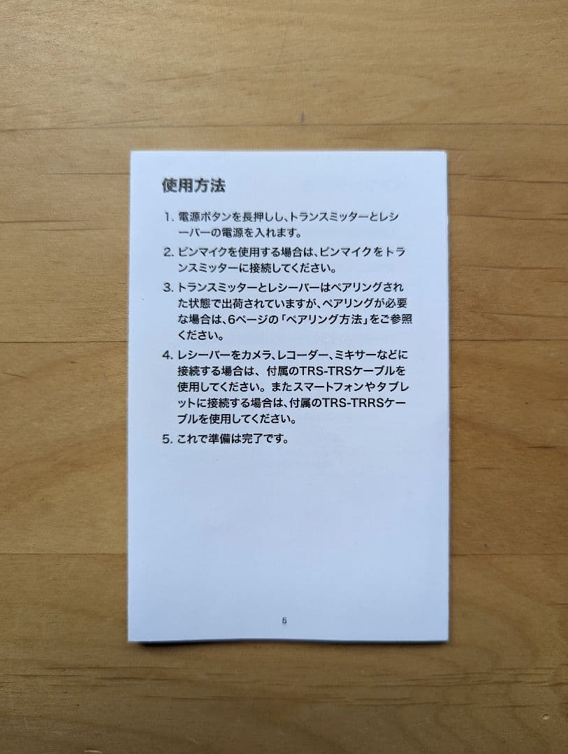 CaTeFo ワイヤレスピンマイク Star 200 T1