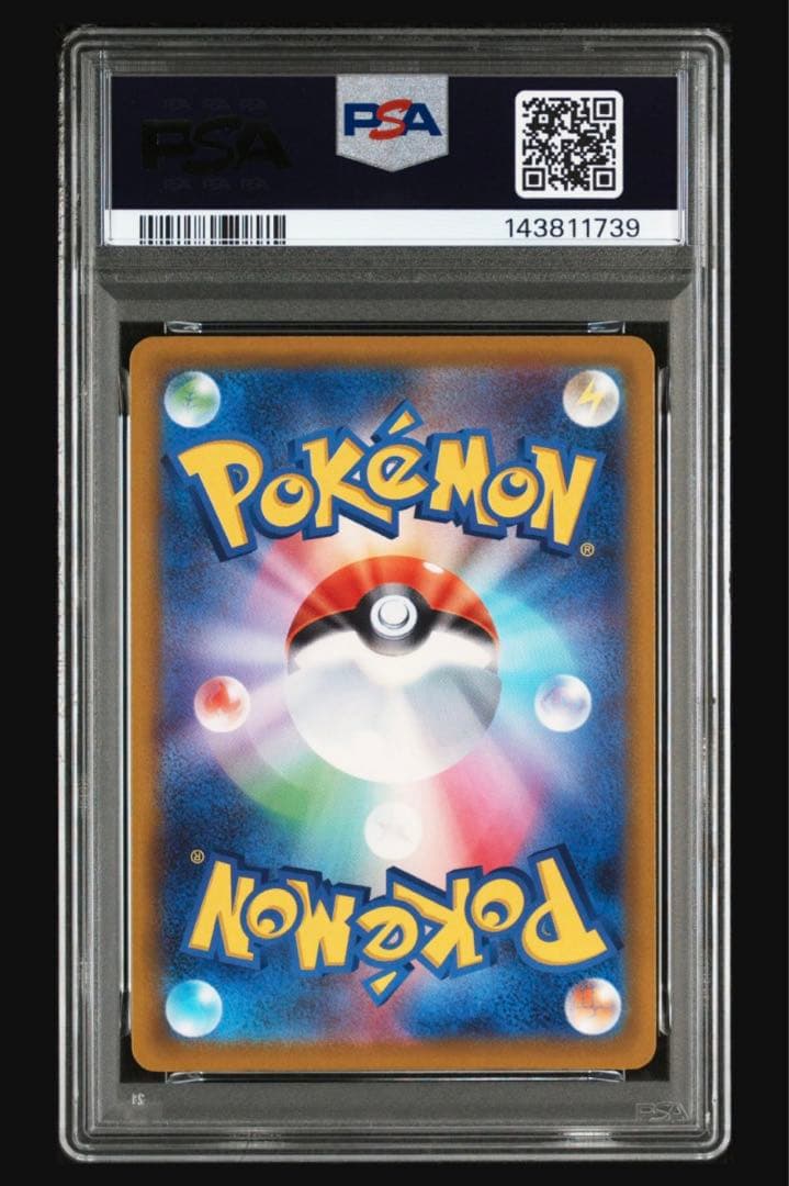 【1/25限定価格】【PSA10】メガゲンガーex SAR 240/193