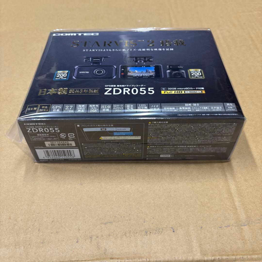 新品　未開封コムテック　ZDR055