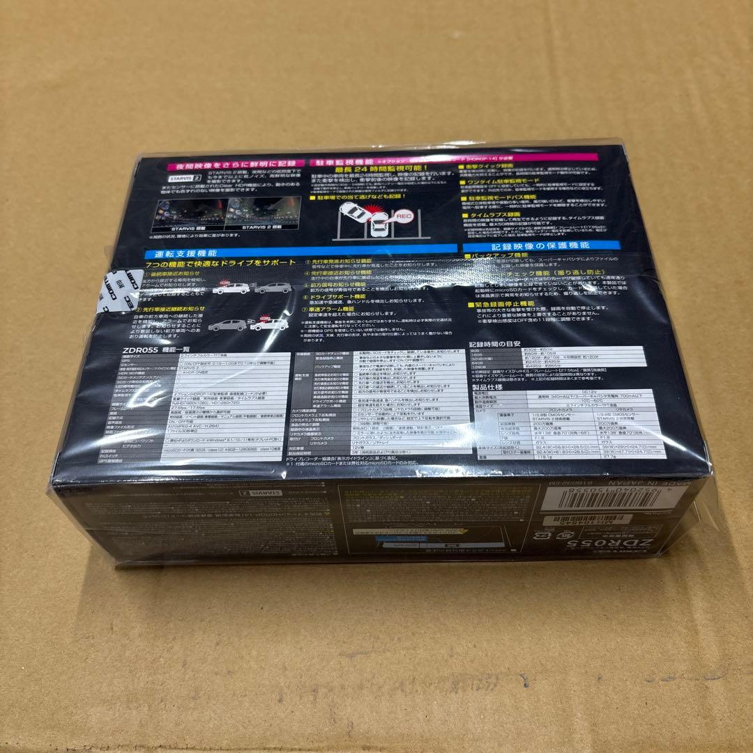 新品　未開封コムテック　ZDR055