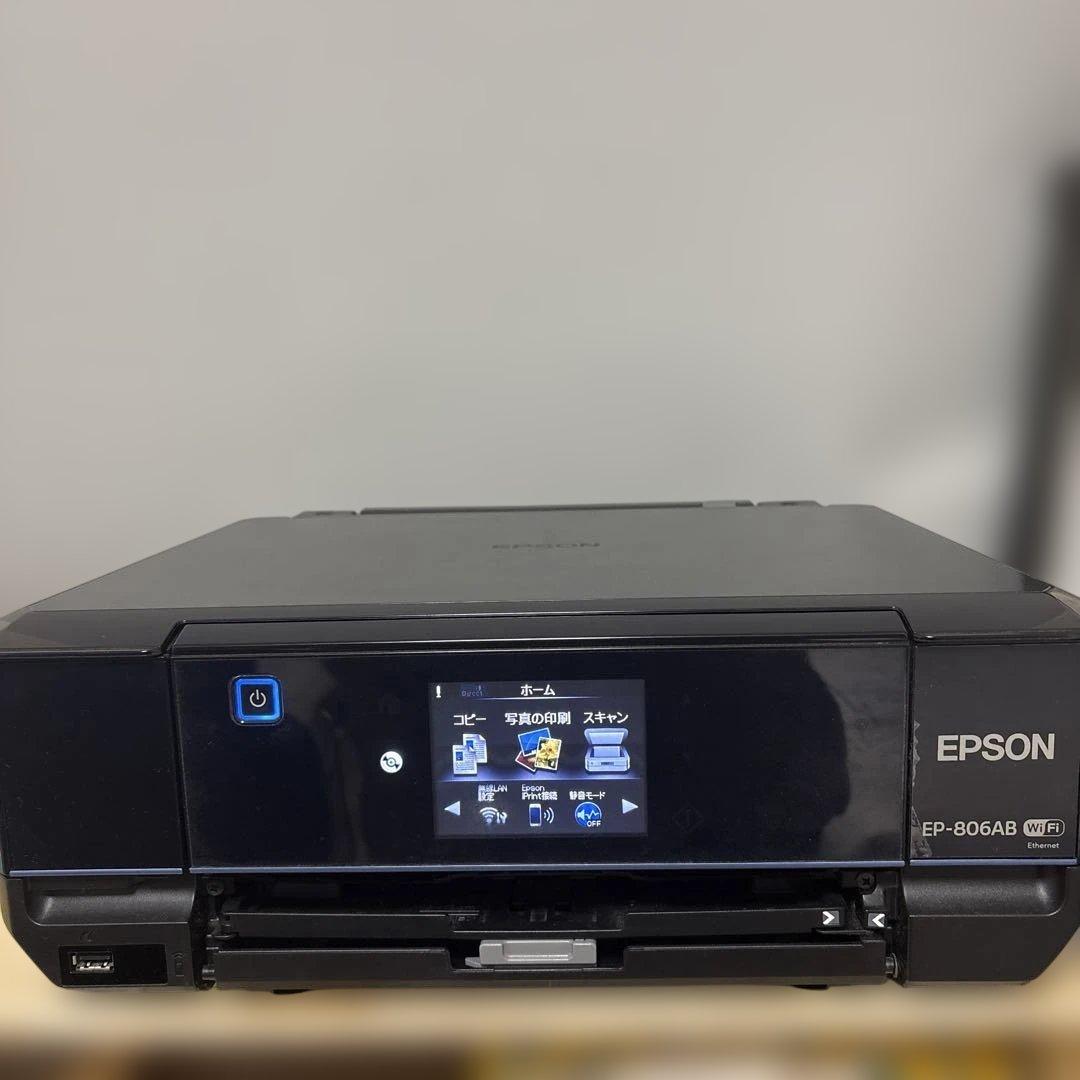 【ジャンク品】EPSON EP-806AB プリンター　おまけ付き