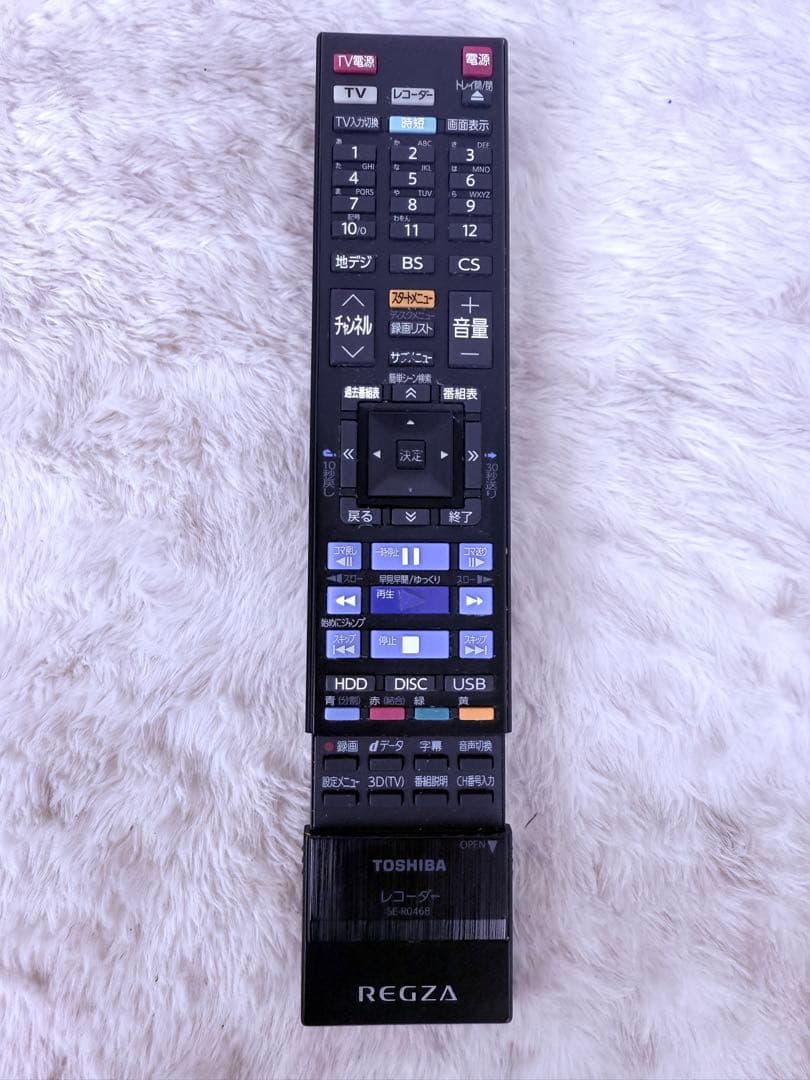 すぐに視聴セット♪全録REGZA タイムシフトマシン 2TB DBR-M2008