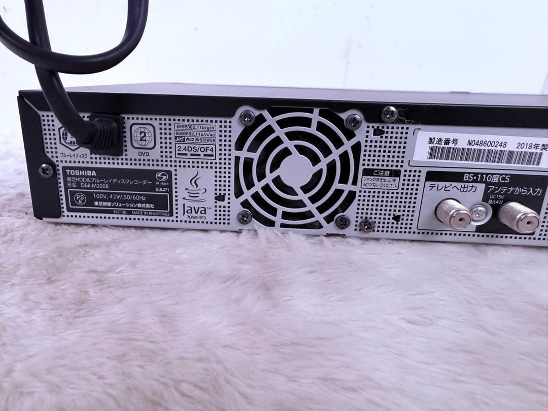 すぐに視聴セット♪全録REGZA タイムシフトマシン 2TB DBR-M2008