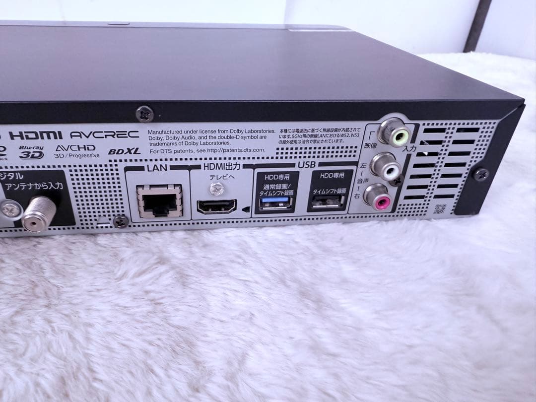 すぐに視聴セット♪全録REGZA タイムシフトマシン 2TB DBR-M2008