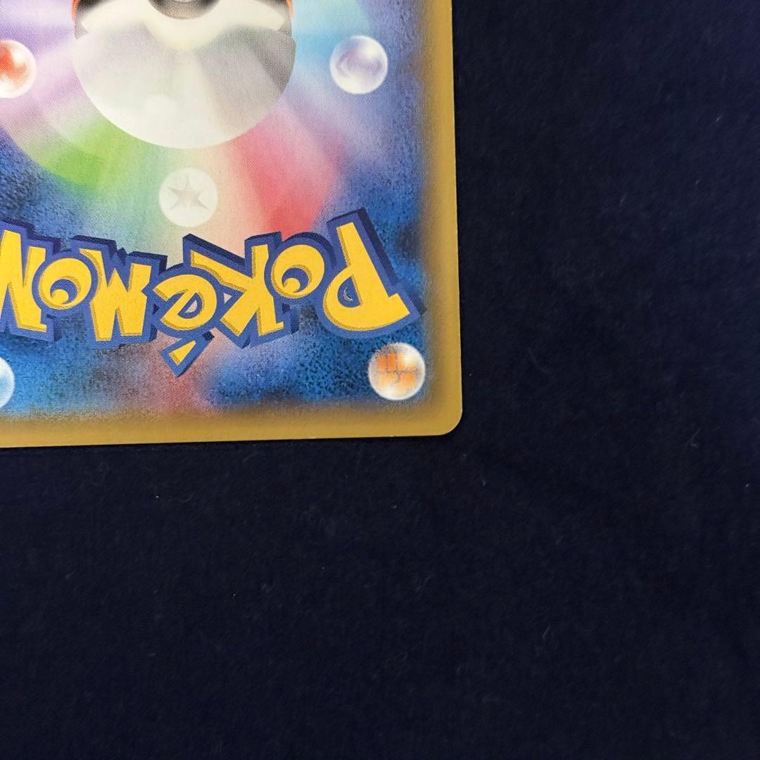 【美品】光輪の超魔神 フーパ ポケモンカードPROMO +トレッタ