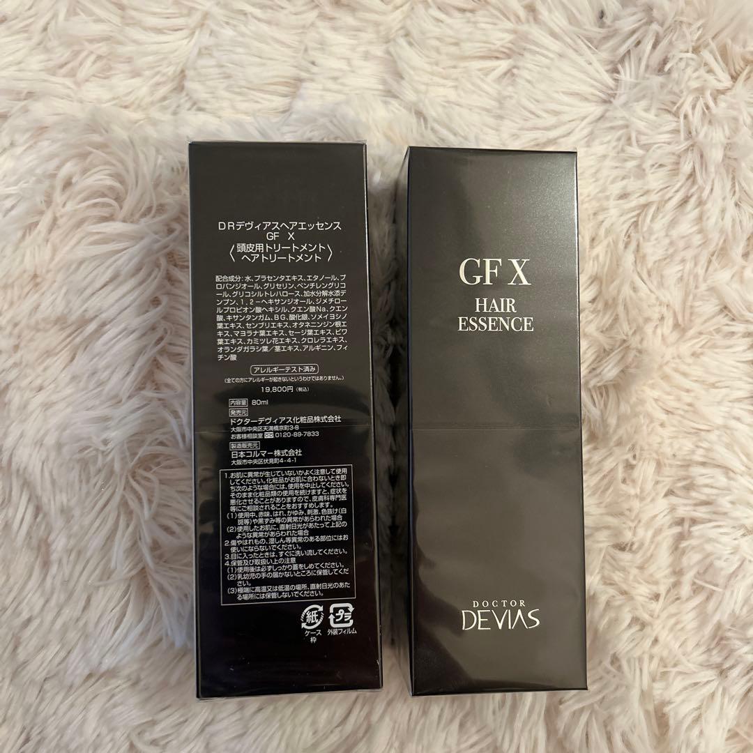 ドクターデヴィアスHAIR ESSENCE 2本セット