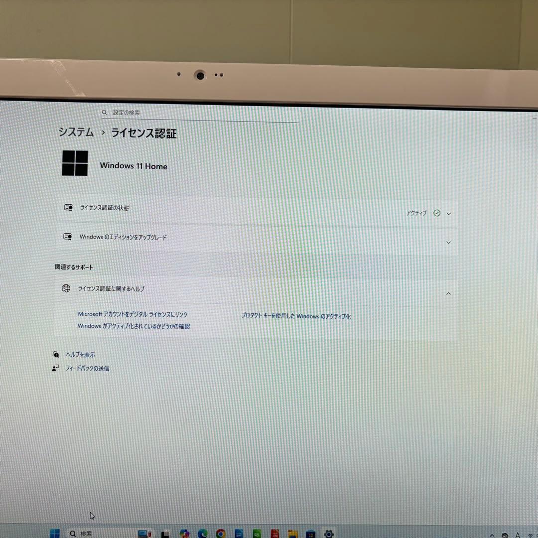 富士通　Windows11・Office搭載　高性能★一体型PC FH52/A3