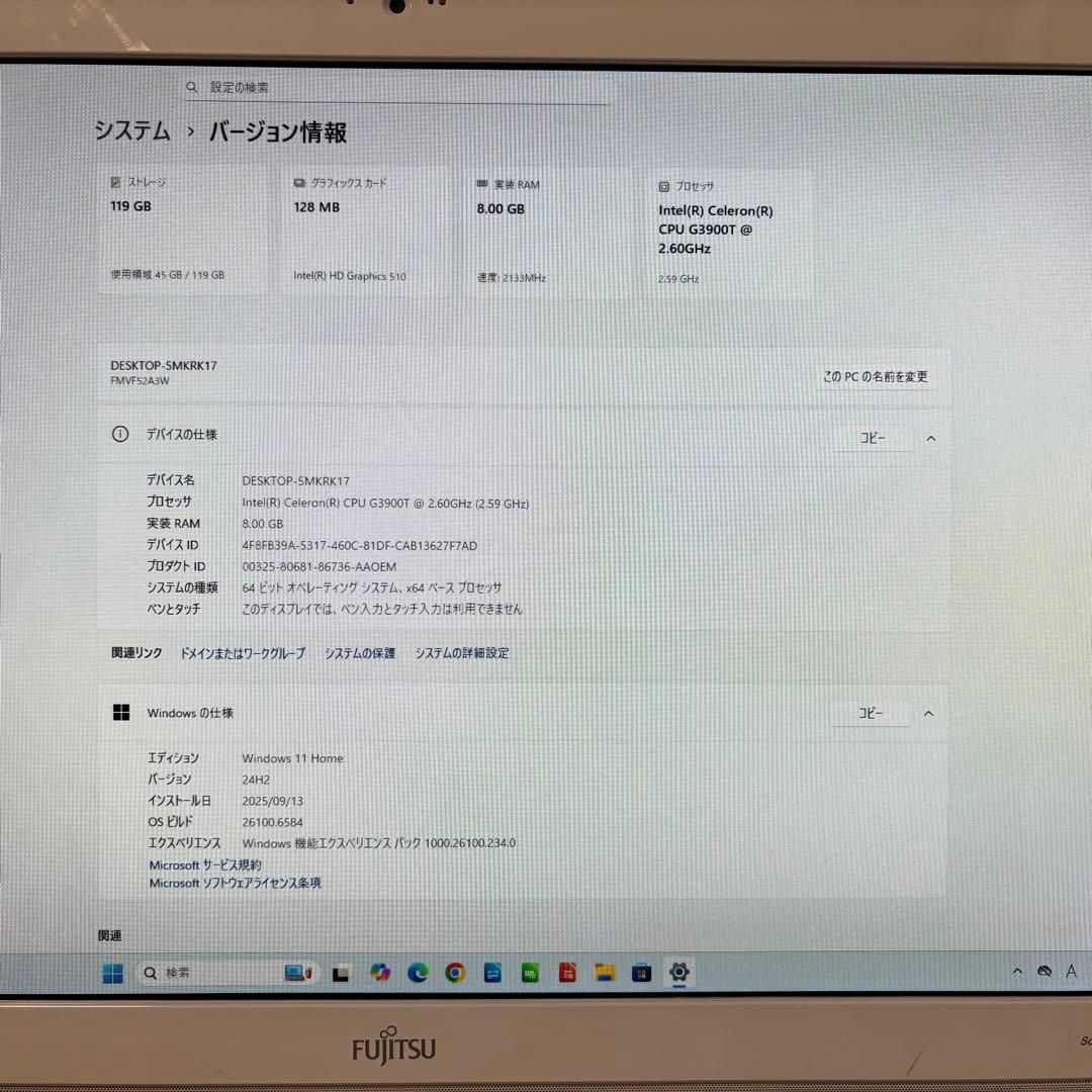 富士通　Windows11・Office搭載　高性能★一体型PC FH52/A3
