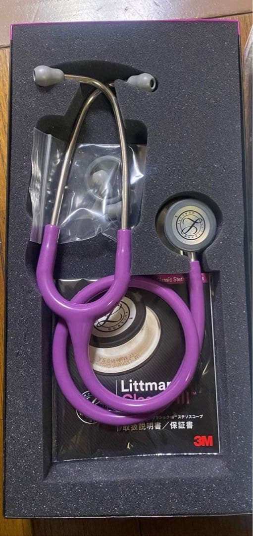 ⭐︎新品未使用 リットマン 聴診器 Littmann ラベンダー