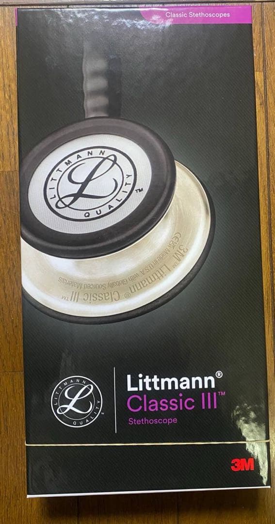 ⭐︎新品未使用 リットマン 聴診器 Littmann ラベンダー