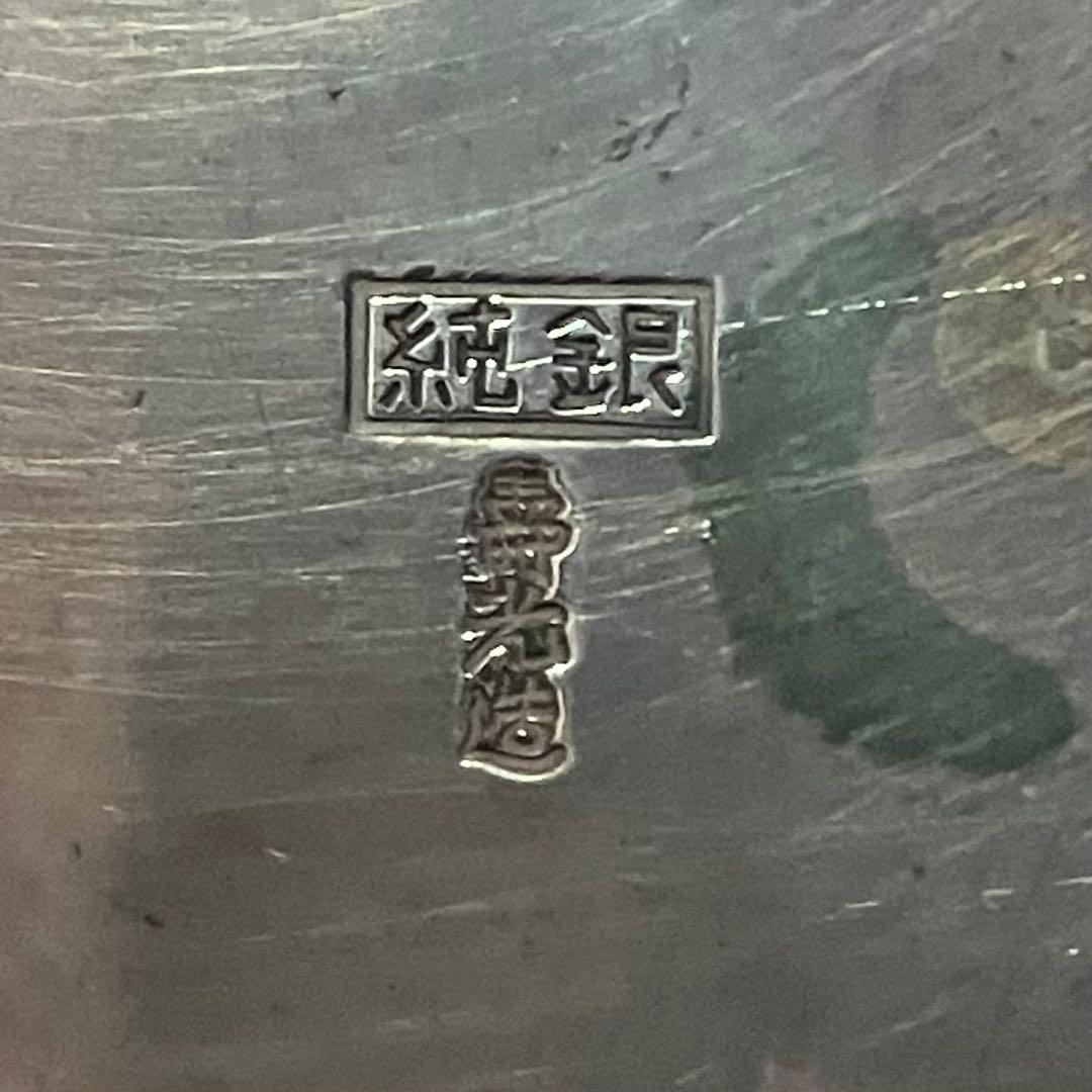 純銀 152g 寿光造 槌目 青海盆 銀皿 菓子器 直径18cm