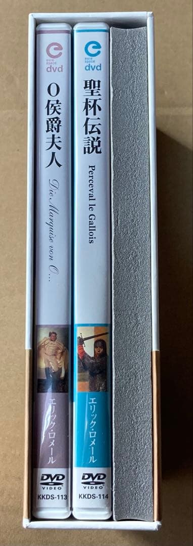 エリック・ロメール コレクション DVD-BOX III 廃盤DVD