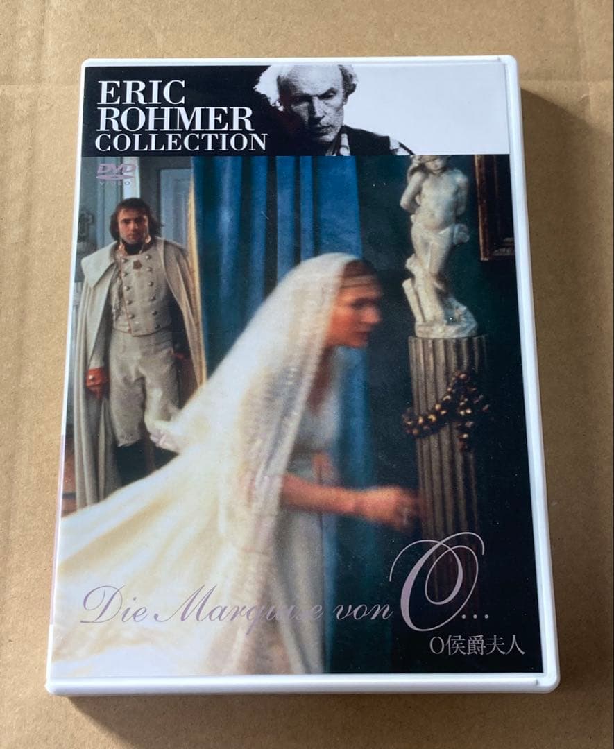 エリック・ロメール コレクション DVD-BOX III 廃盤DVD