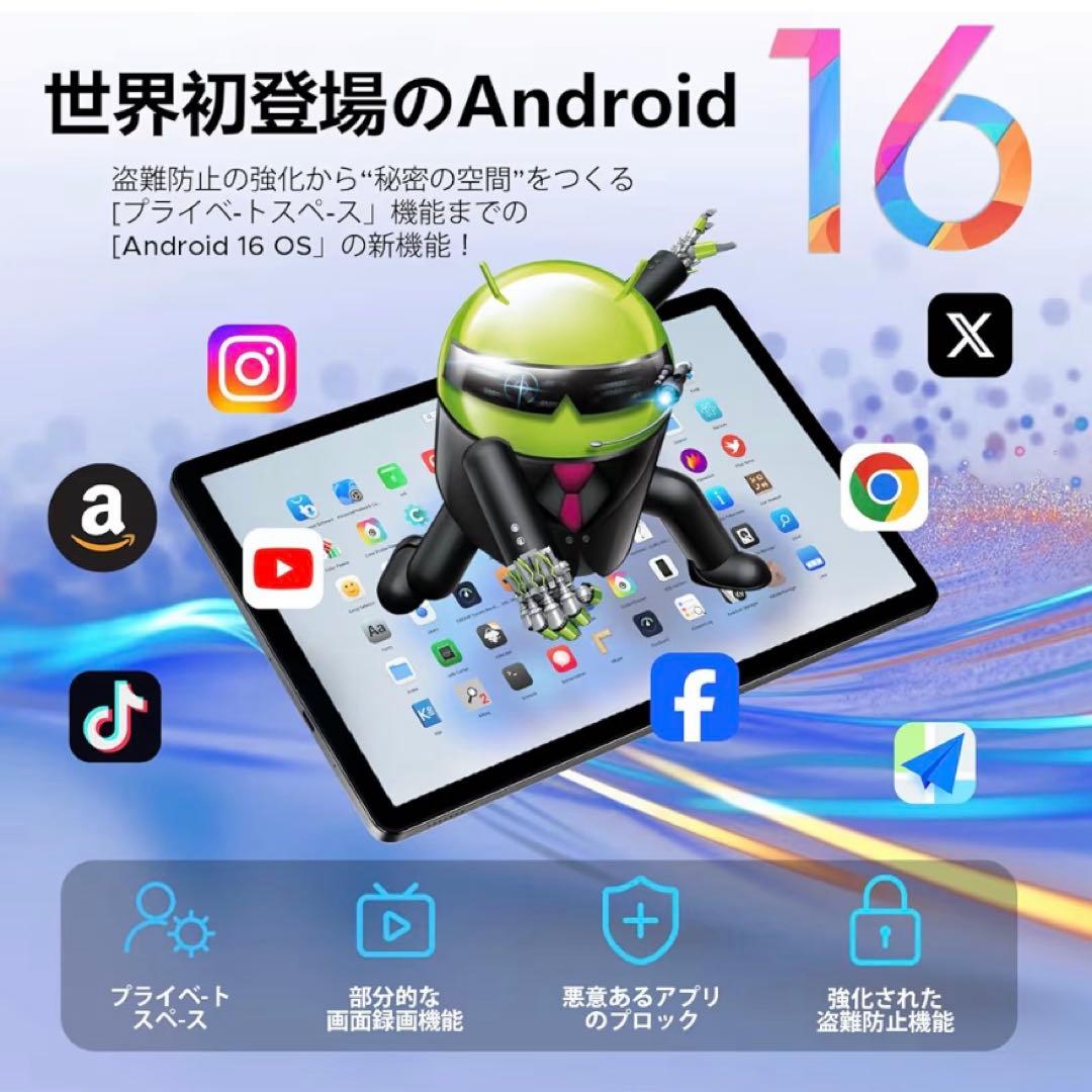 【Android16 4G LTE タブレット】G6 アンドロイド11インチ