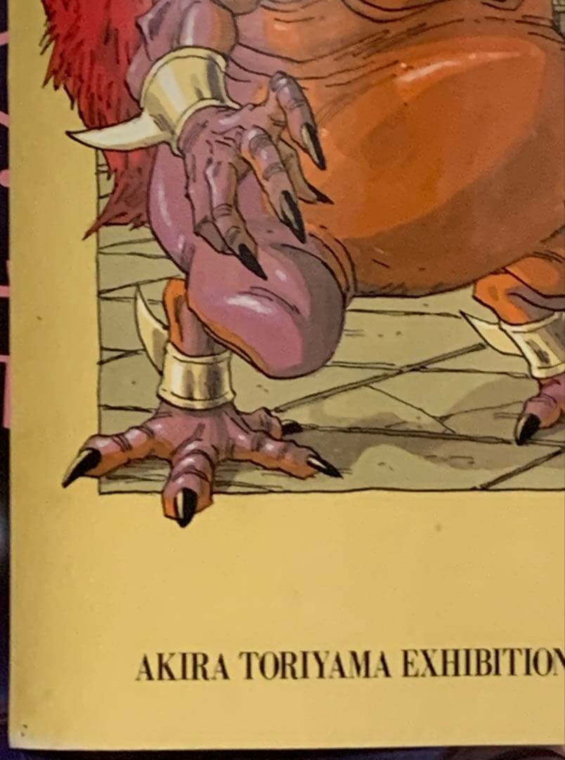 【B3・全体的に痛みあり】 クロノトリガー 鳥山明の世界展 販売 ポスター