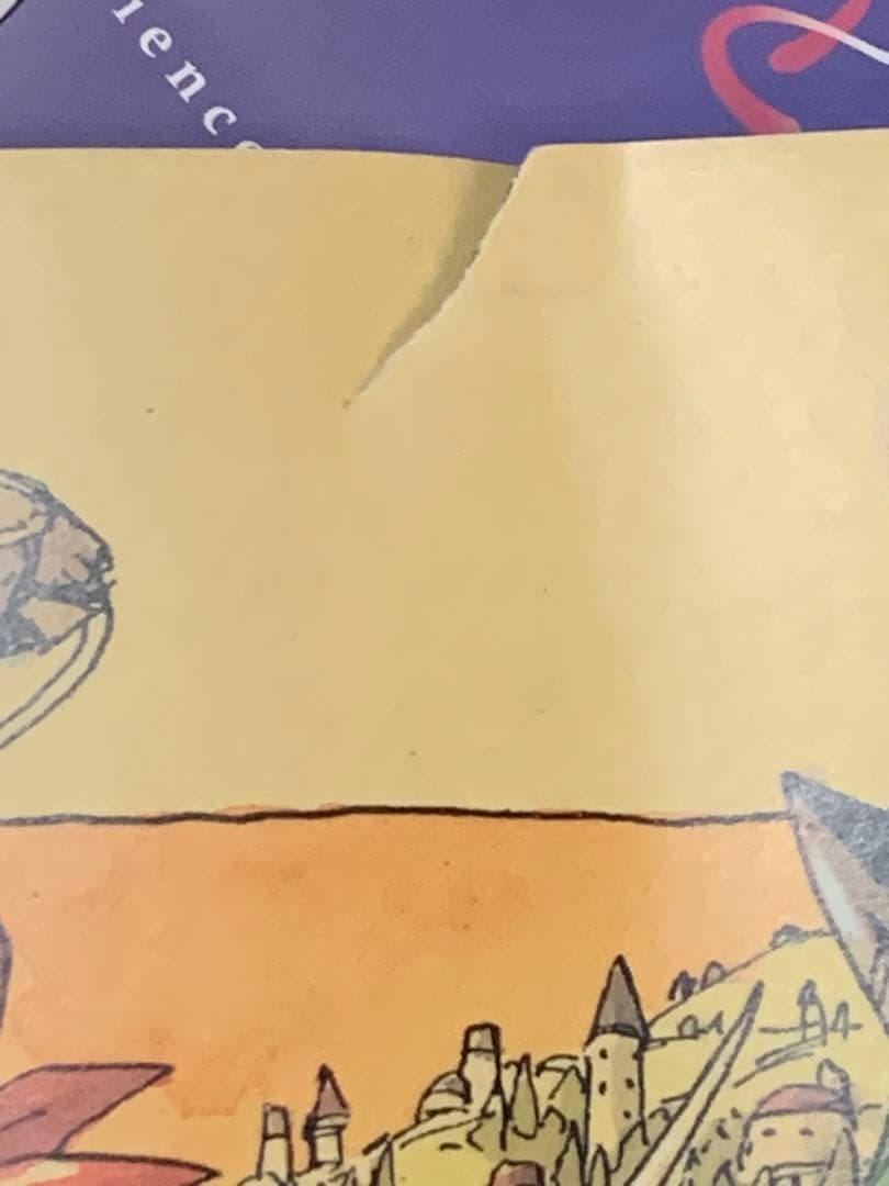 【B3・全体的に痛みあり】 クロノトリガー 鳥山明の世界展 販売 ポスター