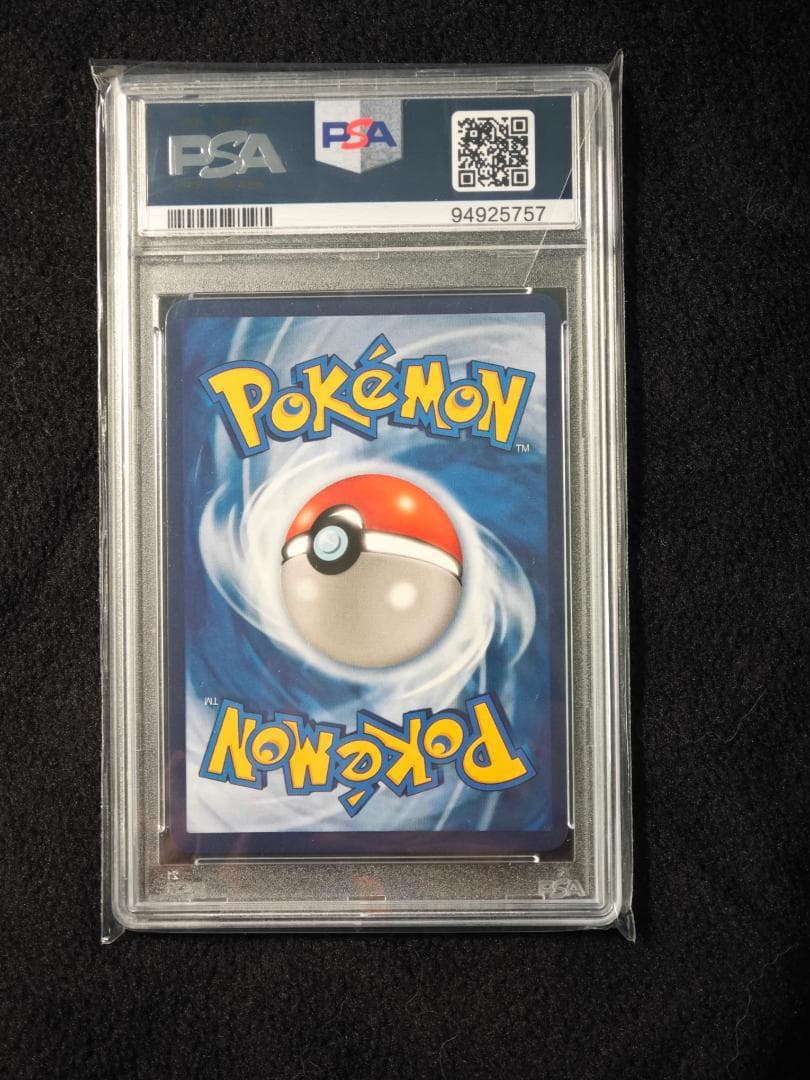 2023 ポケモン Charizard ex PSA 10