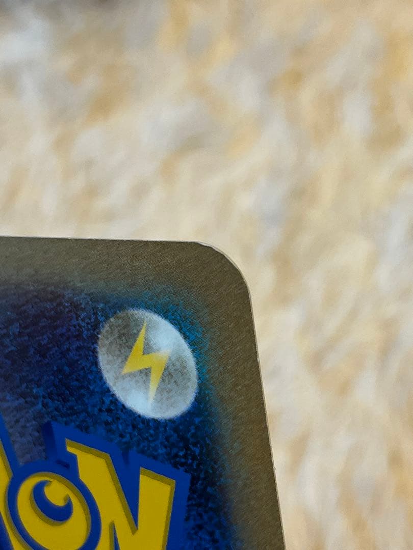 ポケモンカード プロモ お誕生日 バースデー ピカチュウ BW-P