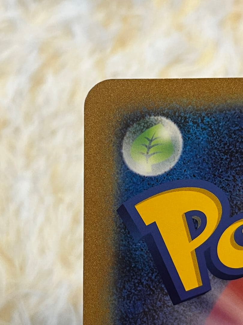 ポケモンカード プロモ お誕生日 バースデー ピカチュウ BW-P