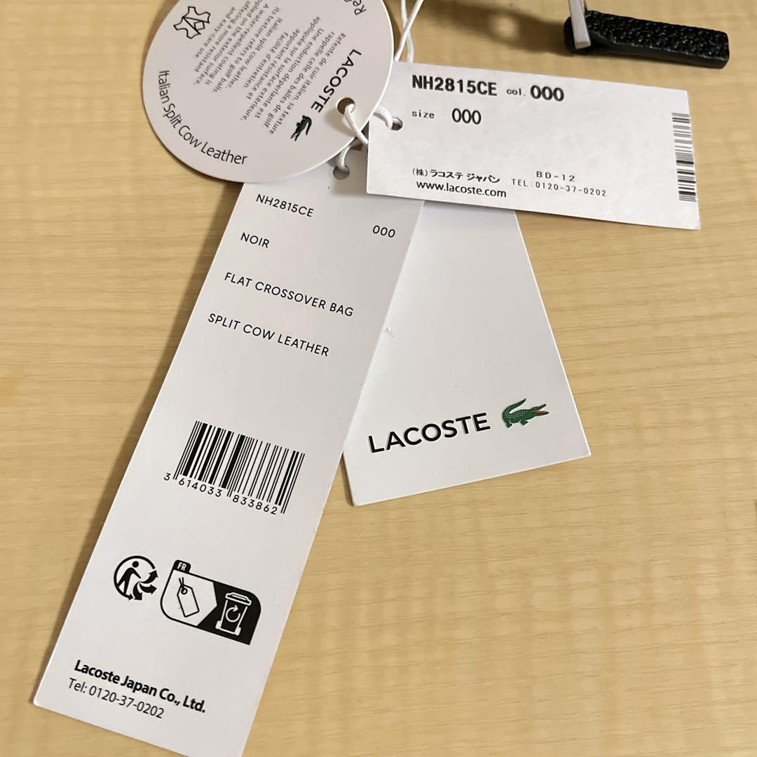 LACOSTE シャンタコ マットピケレザーフラットジップバッグ 未使用