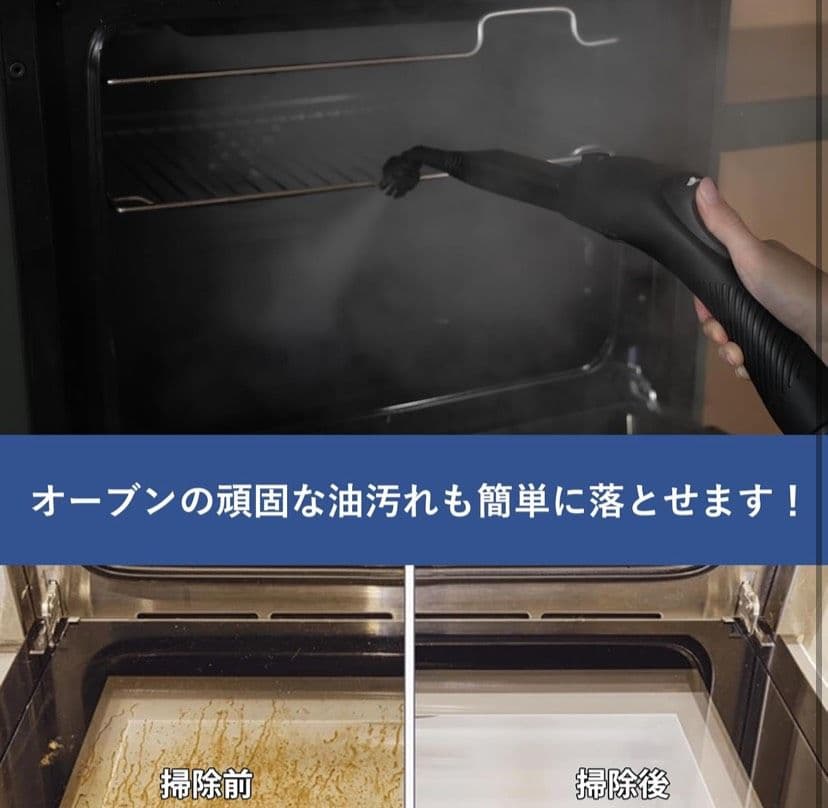 スチームクリーナー 多目的スチームモップ 150℃高温スチーム洗浄機 1.5L