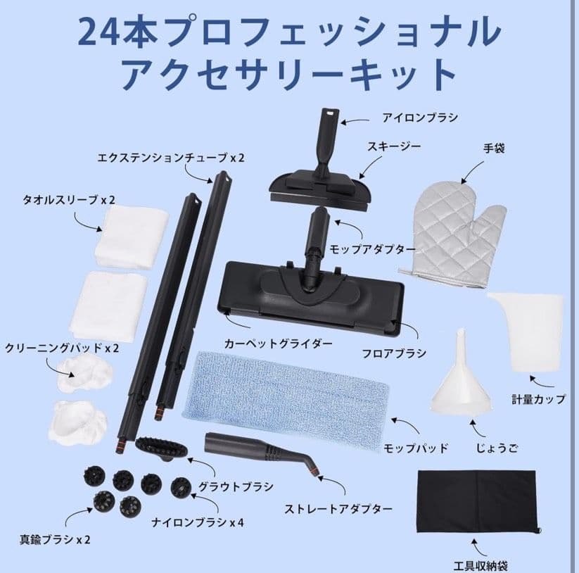 スチームクリーナー 多目的スチームモップ 150℃高温スチーム洗浄機 1.5L