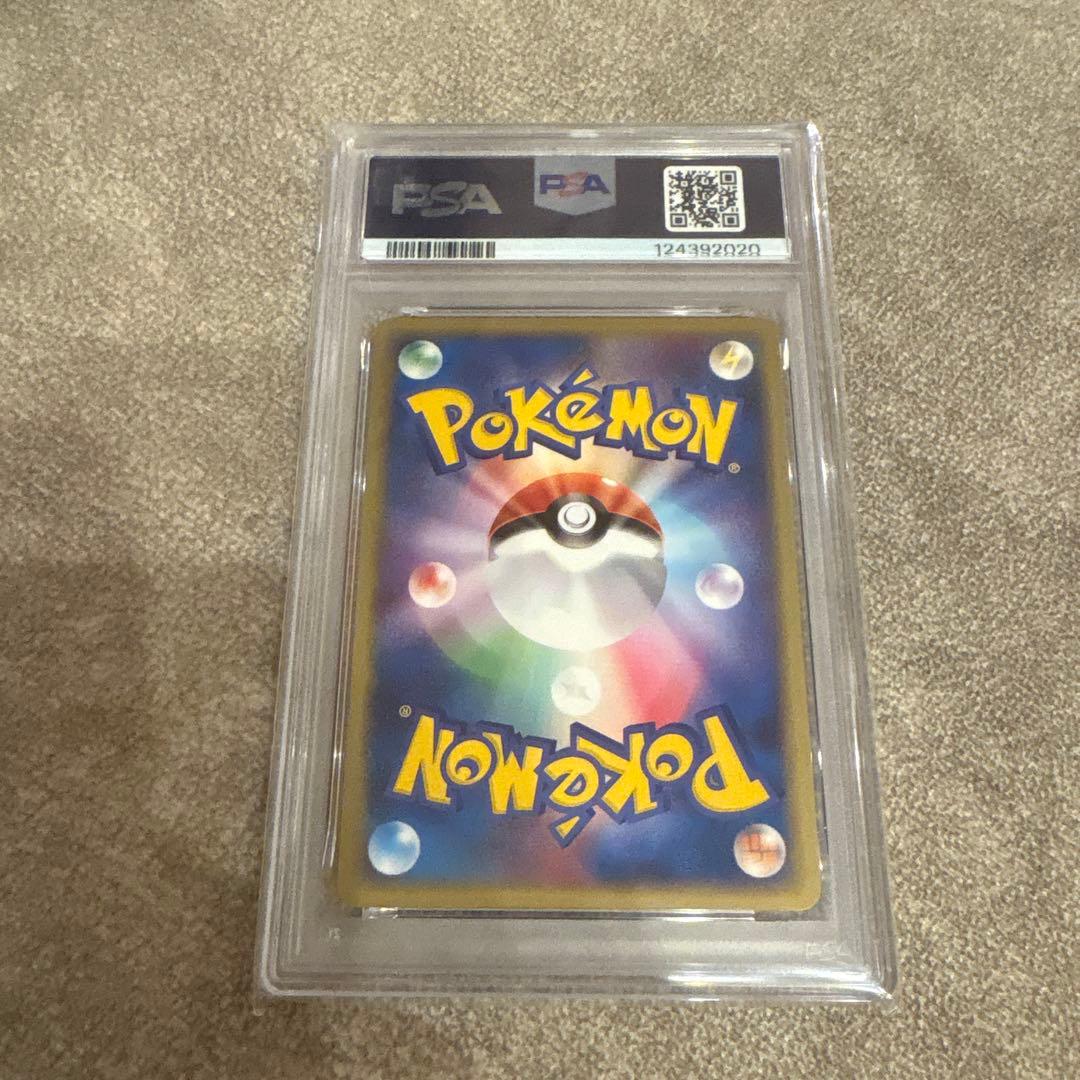 ポケモンカード　サーナイト psa9