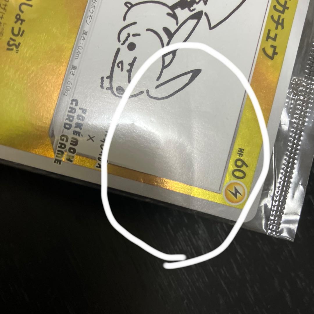 ポケモン　カードゲーム、ぬいぐるみ、デッキシールド