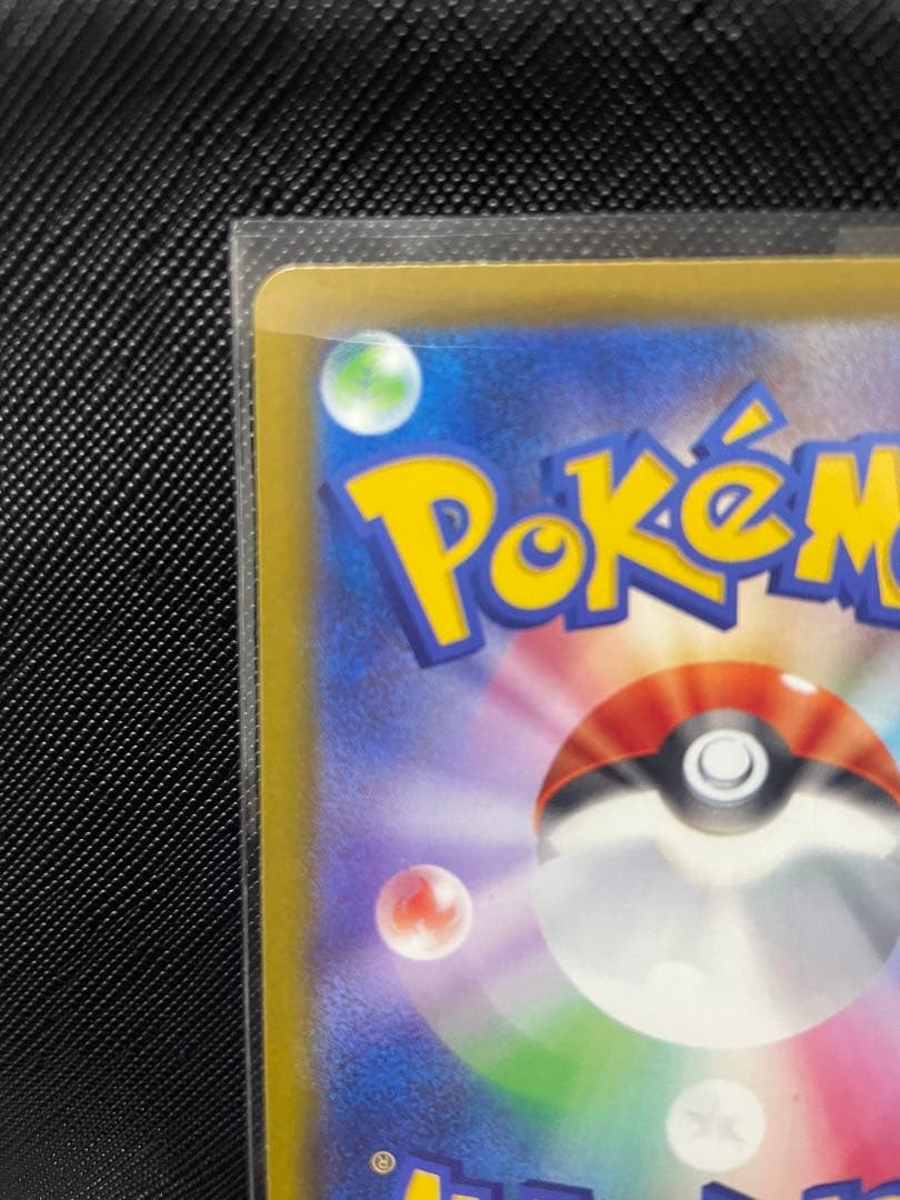 ゆ*き様 ポケモンカード ロケット団のミュウツーex SAR