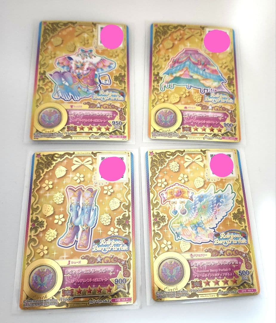 レインボーエトワールコーデ ルーレット アイカツスターズ 虹野ゆめ