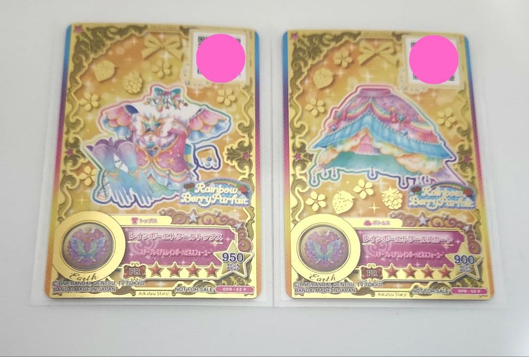 レインボーエトワールコーデ ルーレット アイカツスターズ 虹野ゆめ