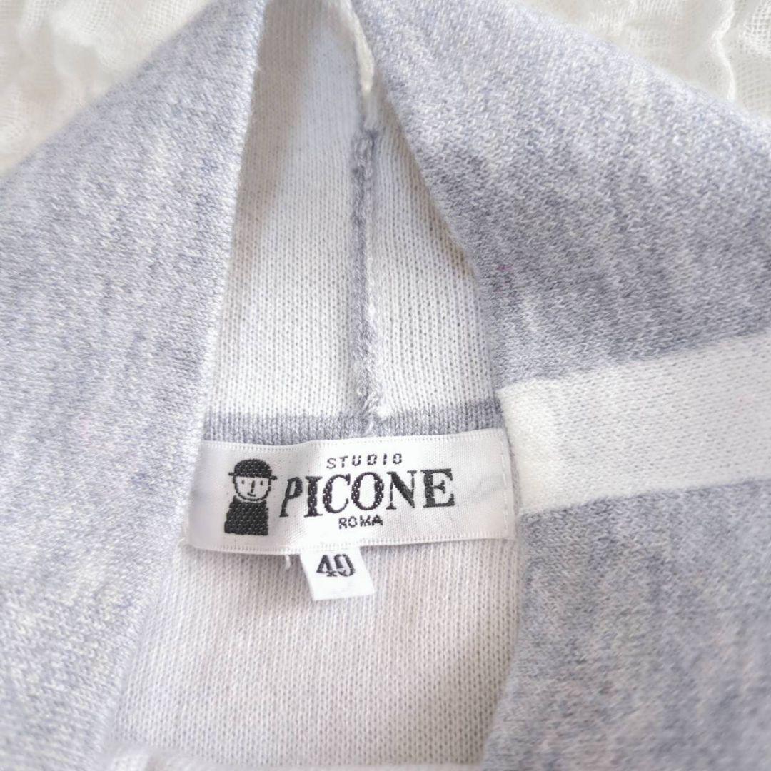 ピッコーネローマ ニット チュニック カットソー ハイネック グレー L 長袖